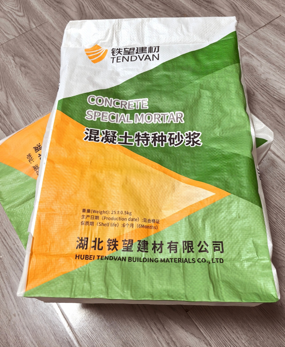 上街薄层快速修补料