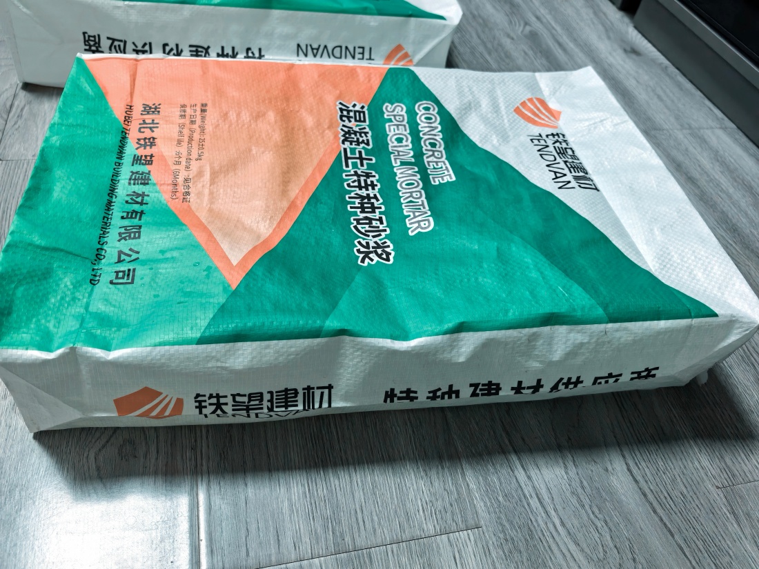 上街抗裂密实剂