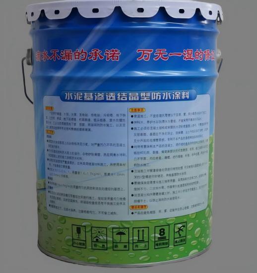 上街水泥基渗透结晶防水涂料